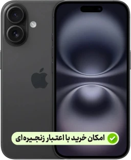 iPhone 16 128GB CH/A Non Active