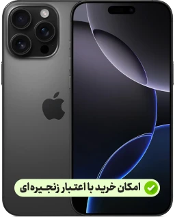 iPhone 16 Pro Max 256GB ZA/A Non Active
